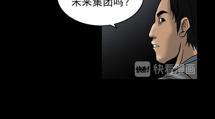 第5话上 第22页