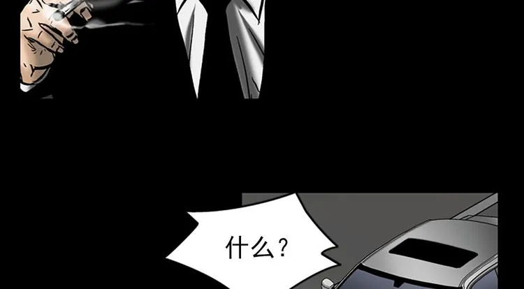 第5话上 第26页