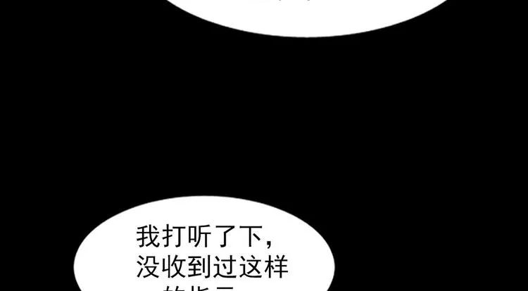 第5话上 第34页