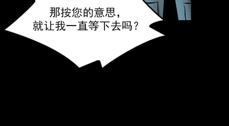 第5话上 第40页