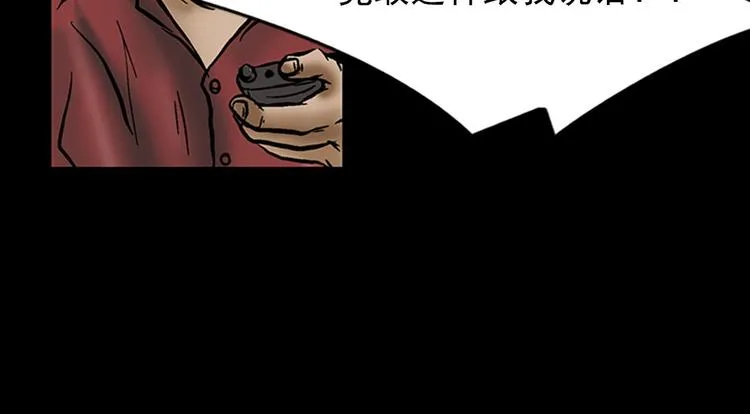 第5话上 第44页