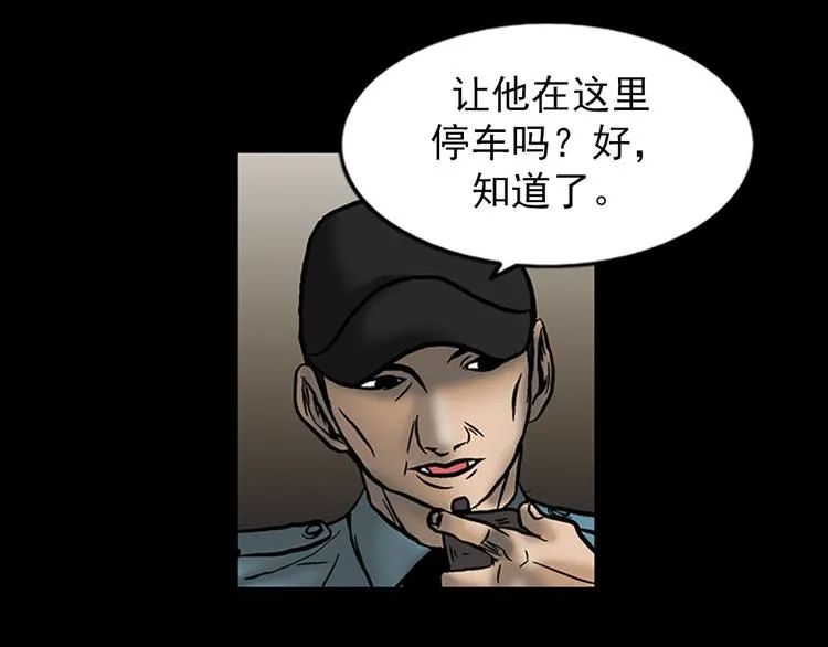 第5话上 第49页
