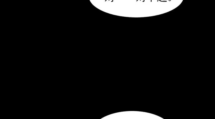 第5话上 第56页