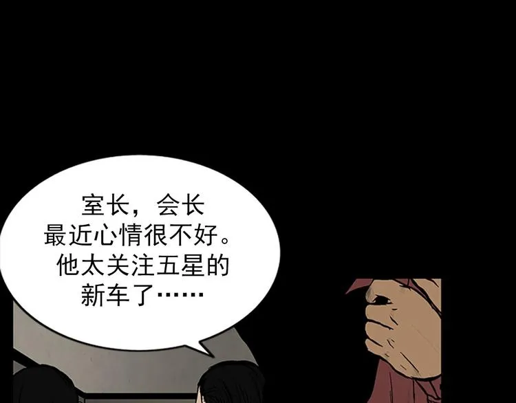 第5话上 第59页