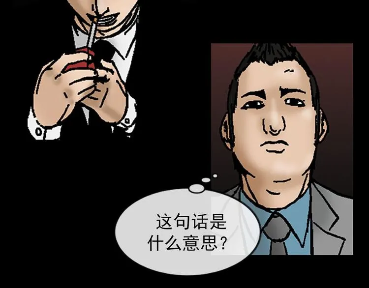 第5话下 第9页