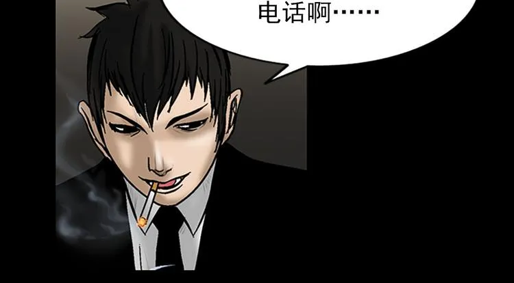 第5话下 第12页