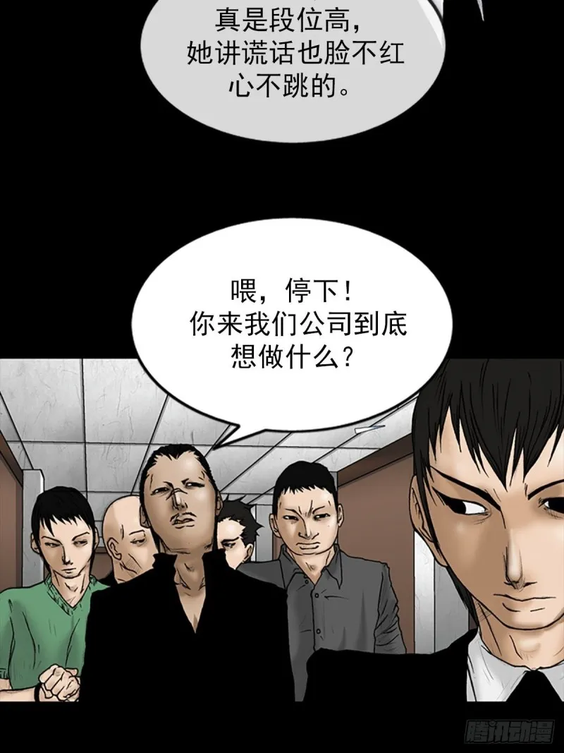 第6话上 第7页
