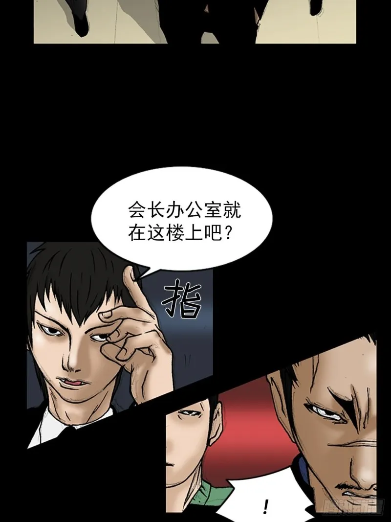 第6话上 第13页