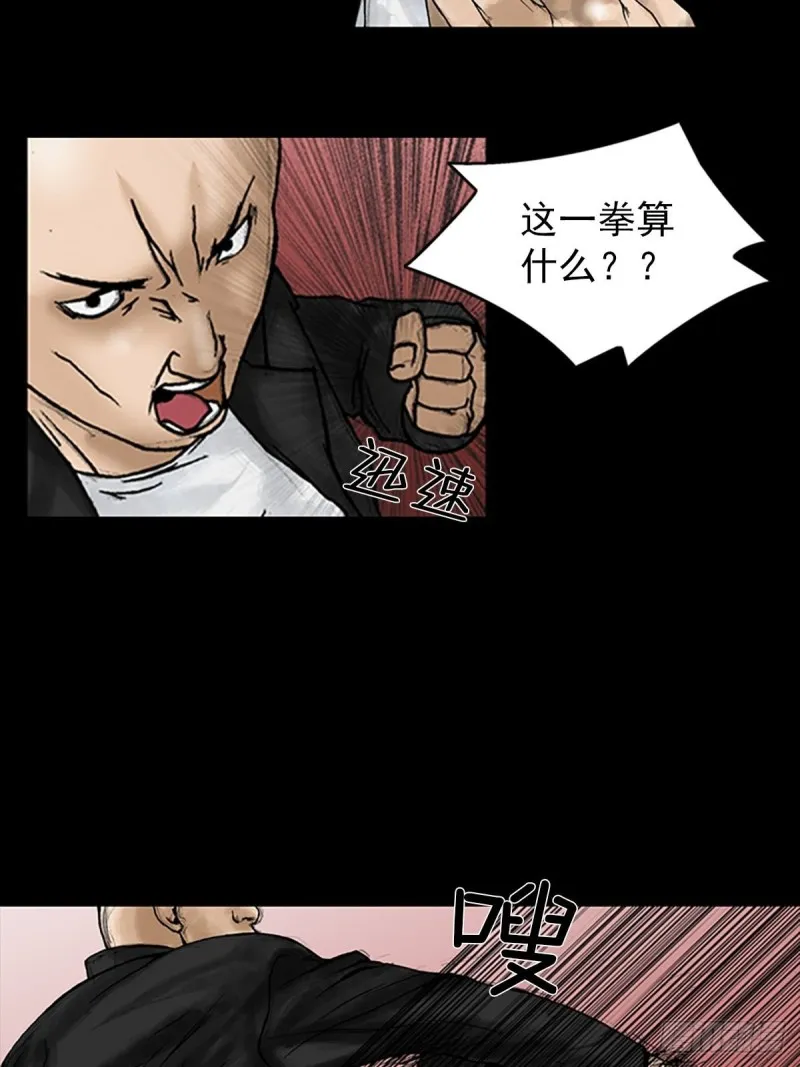 第6话上 第19页