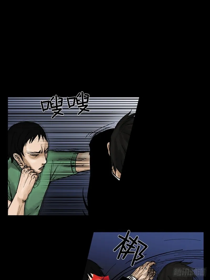 第6话上 第21页