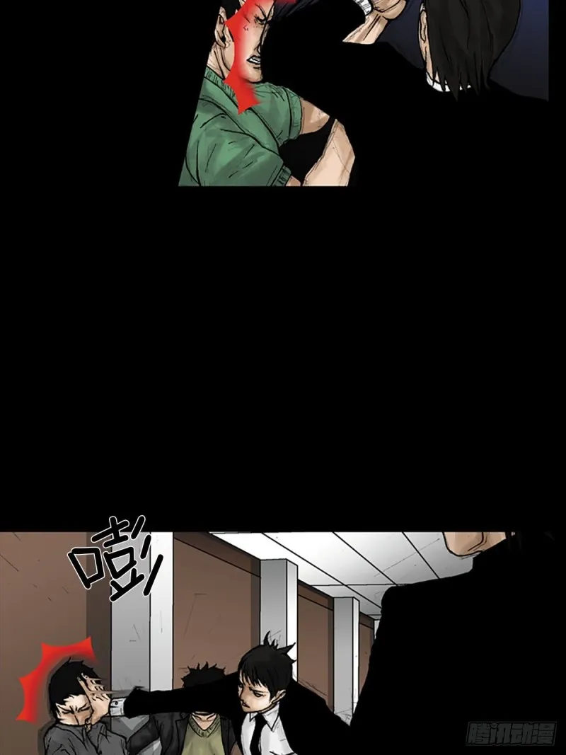 第6话上 第22页