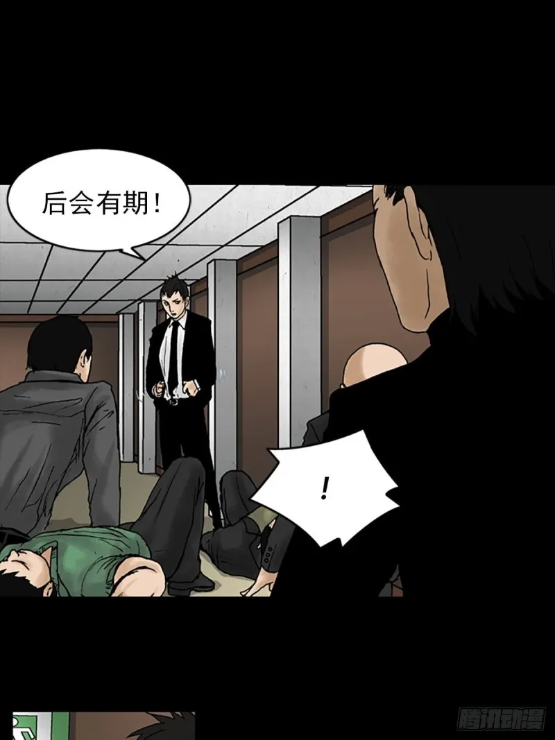 第6话上 第25页
