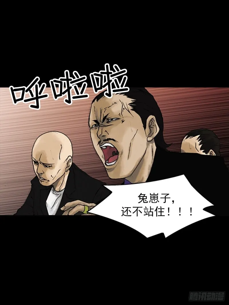 第7话上 第3页