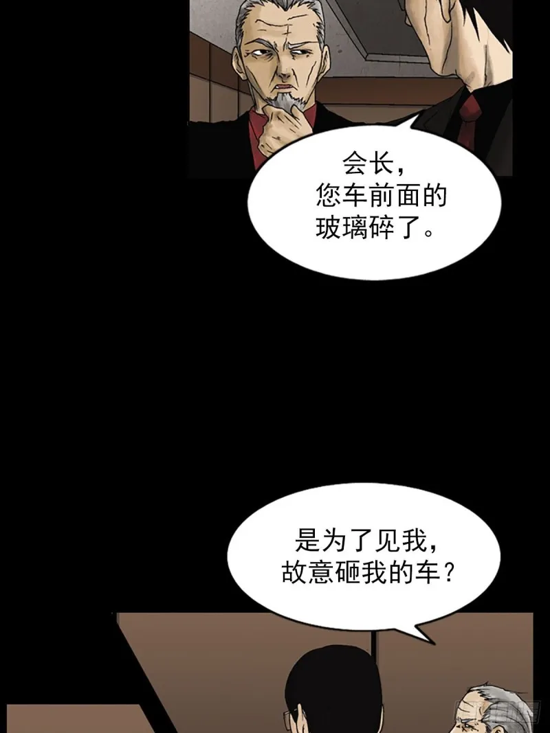 第7话上 第15页