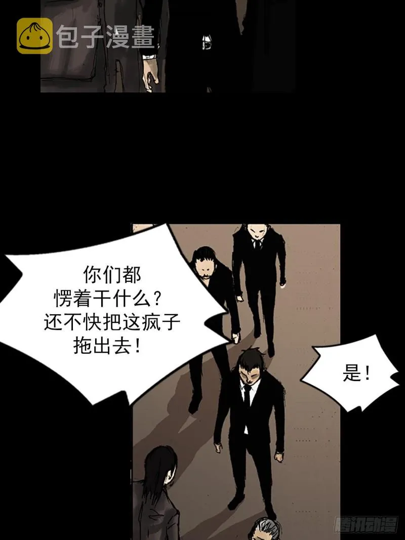 第7话上 第22页