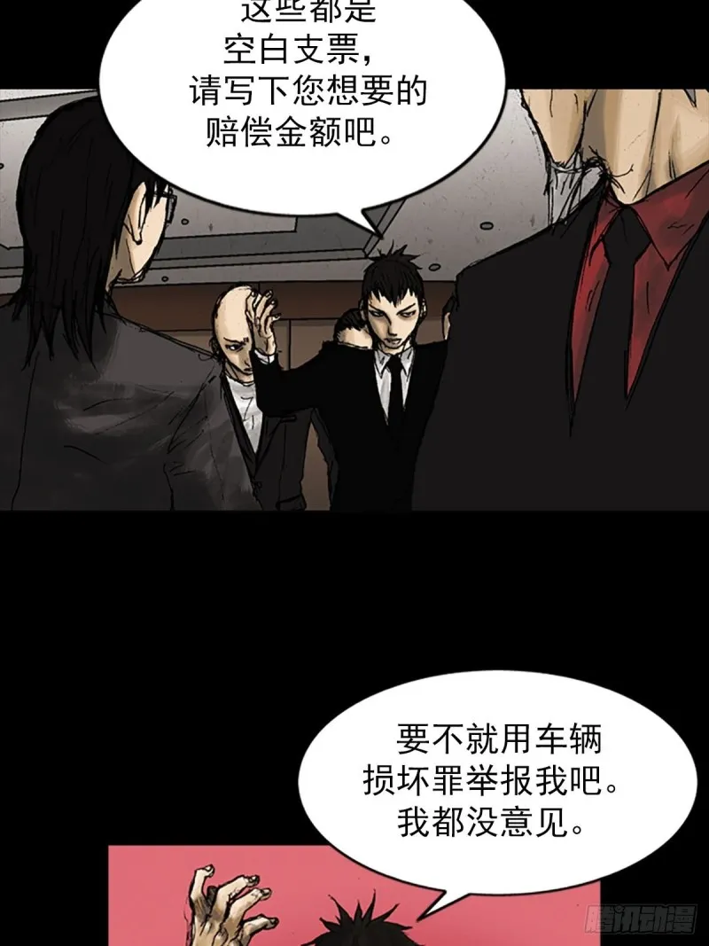 第7话上 第27页