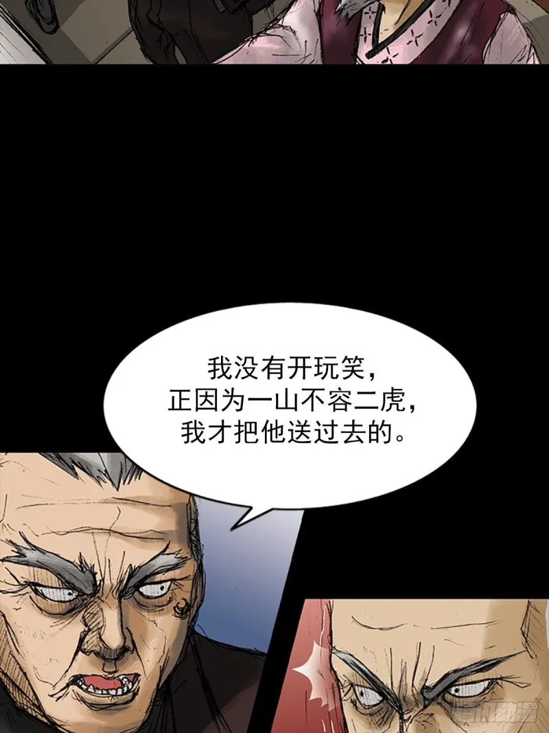 第8话上 第21页
