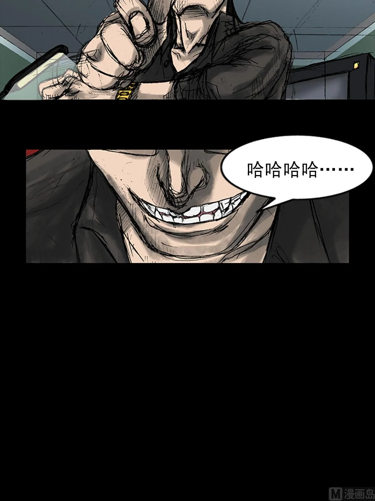 第8话下 第12页
