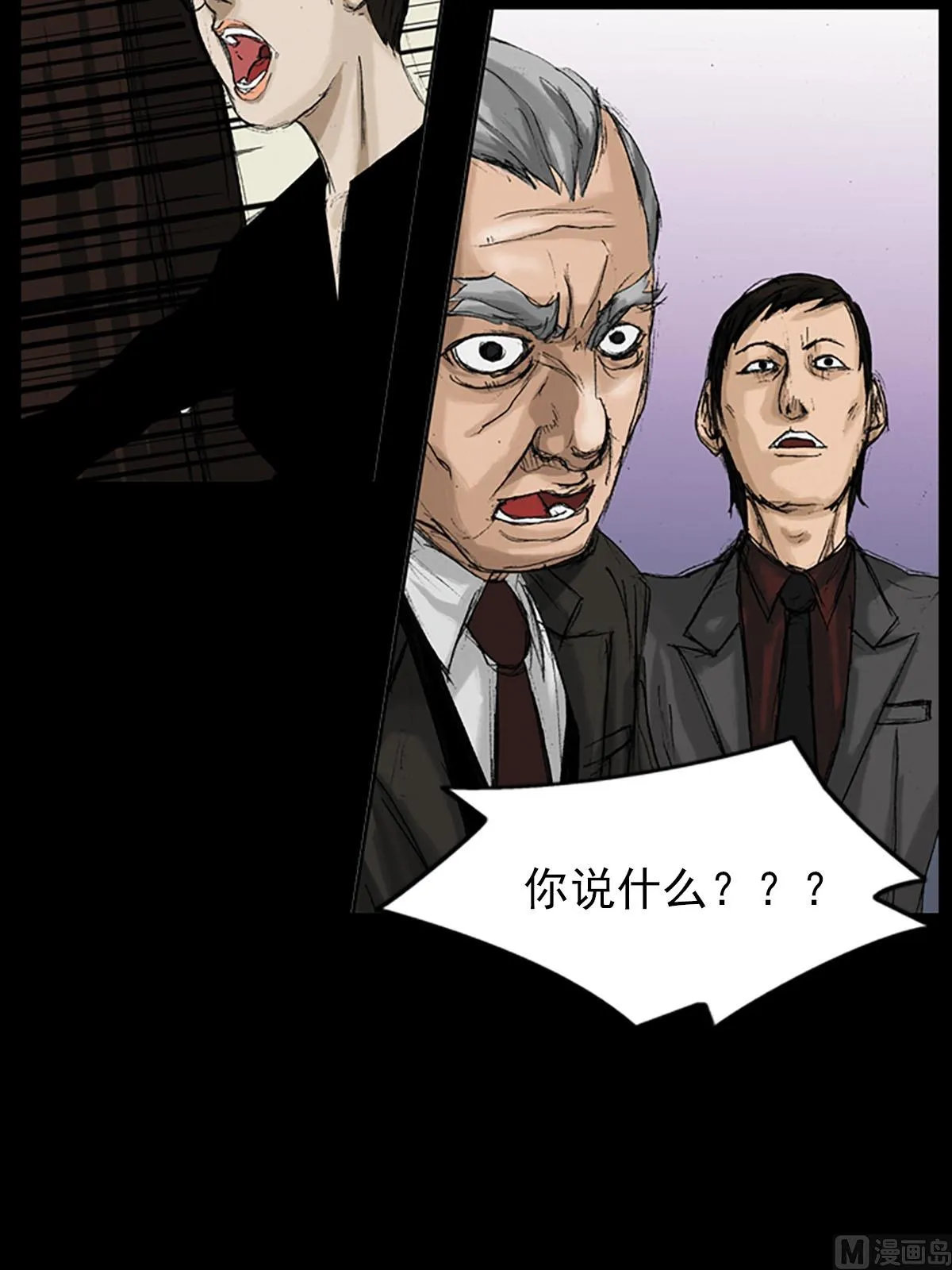 第8话下 第37页
