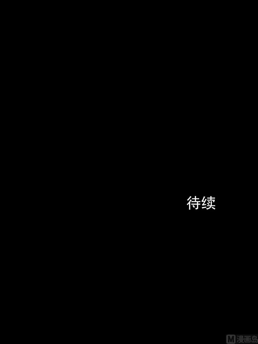 第8话下 第38页