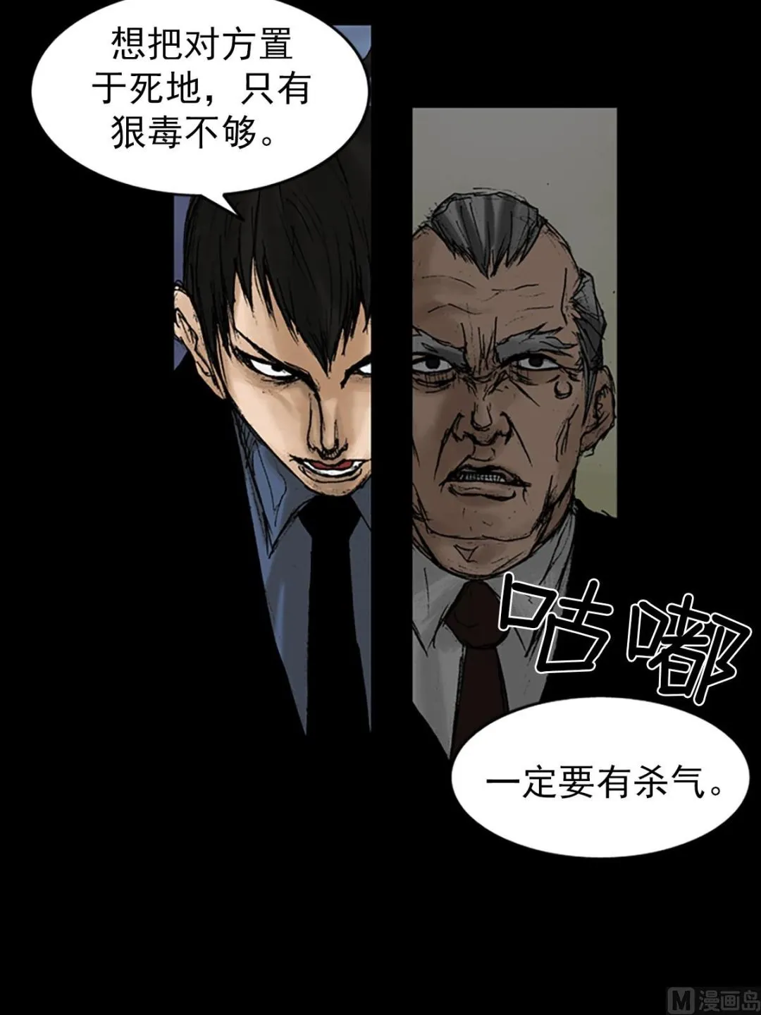 第9话上 第32页