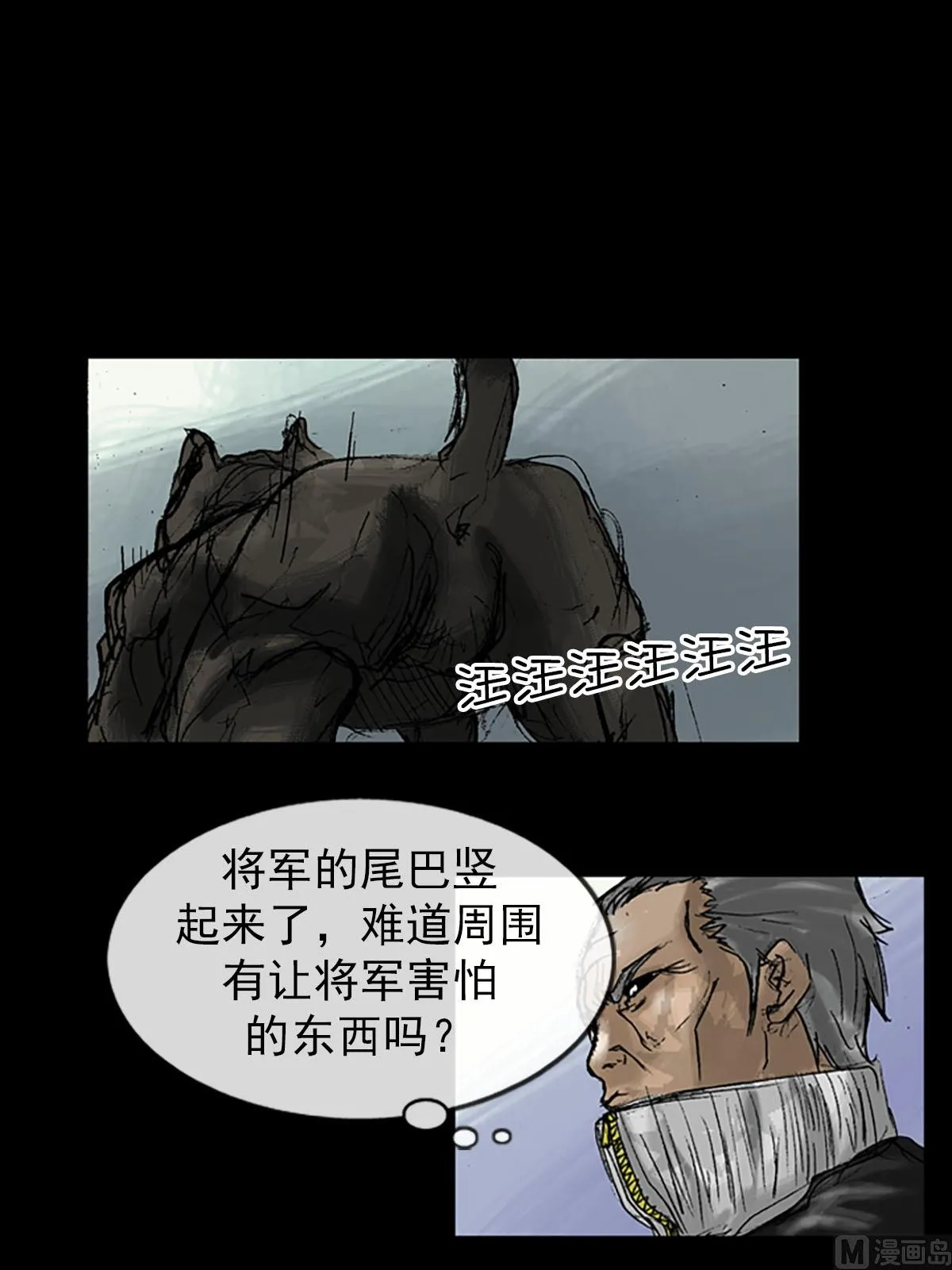 第10话下 第1页