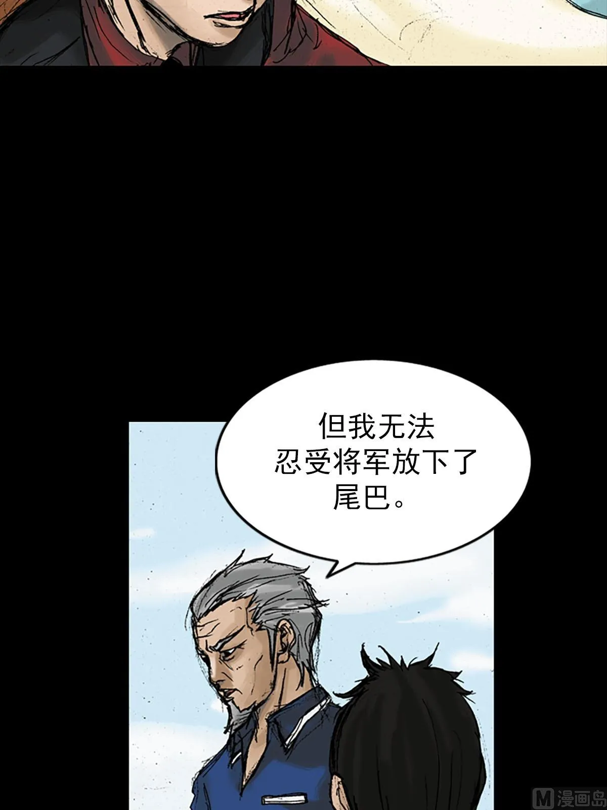 第11话上 第12页