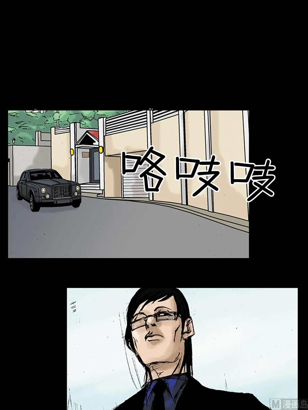 第11话上 第18页