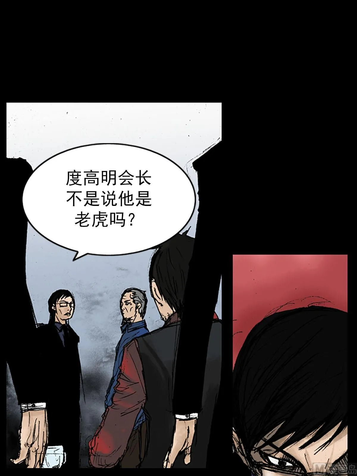 第11话下 第1页