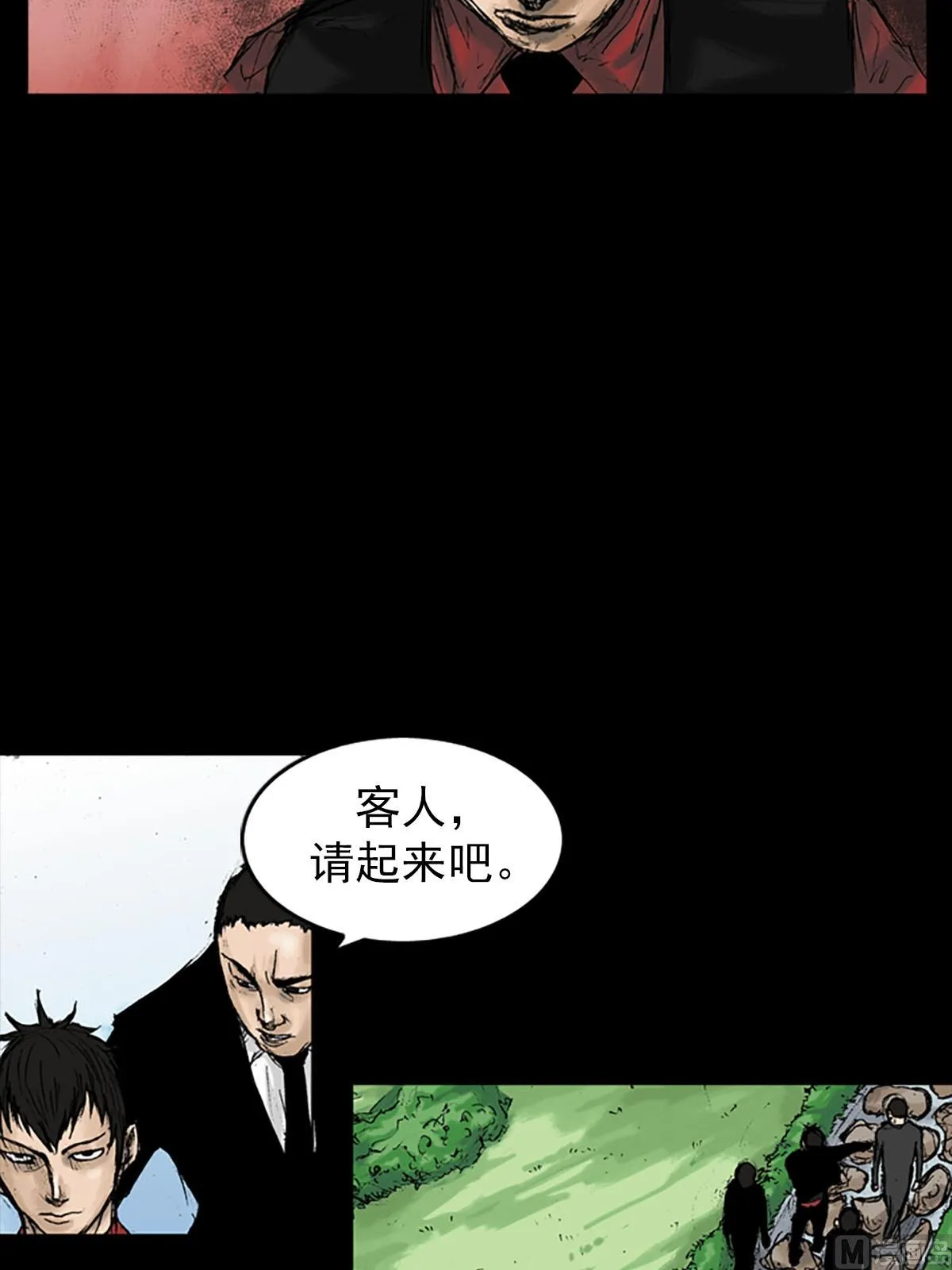 第11话下 第5页
