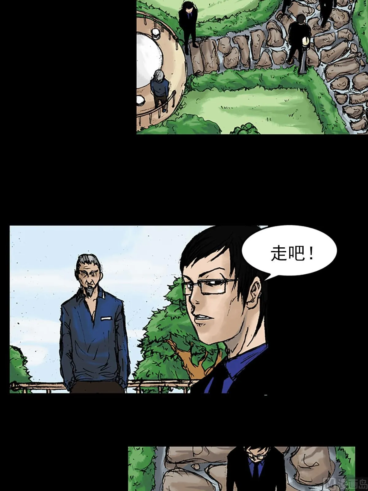 第11话下 第6页