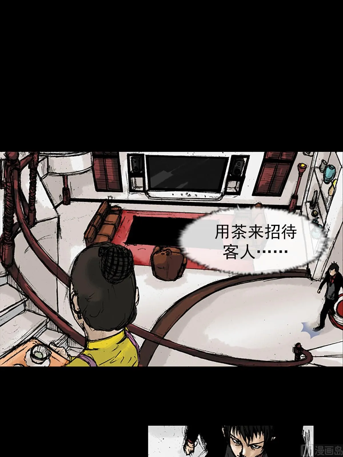 第11话下 第15页