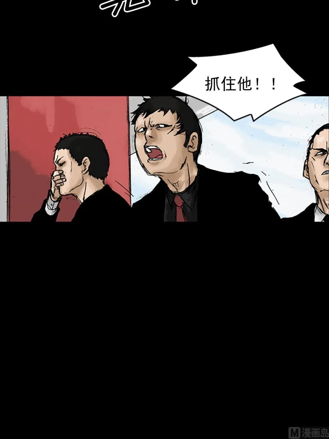 第11话下 第17页