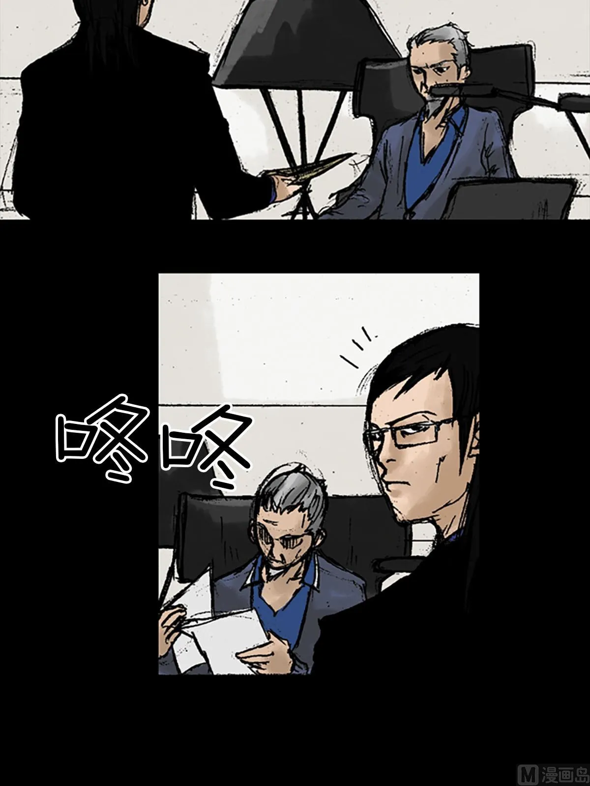 第11话下 第19页