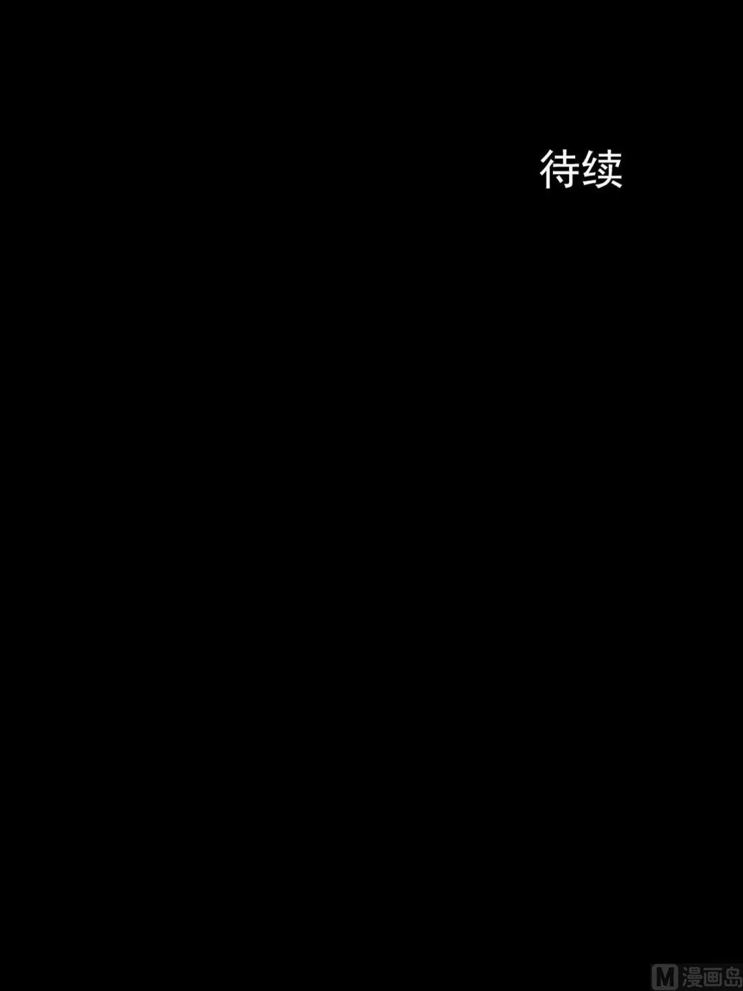 第11话下 第34页