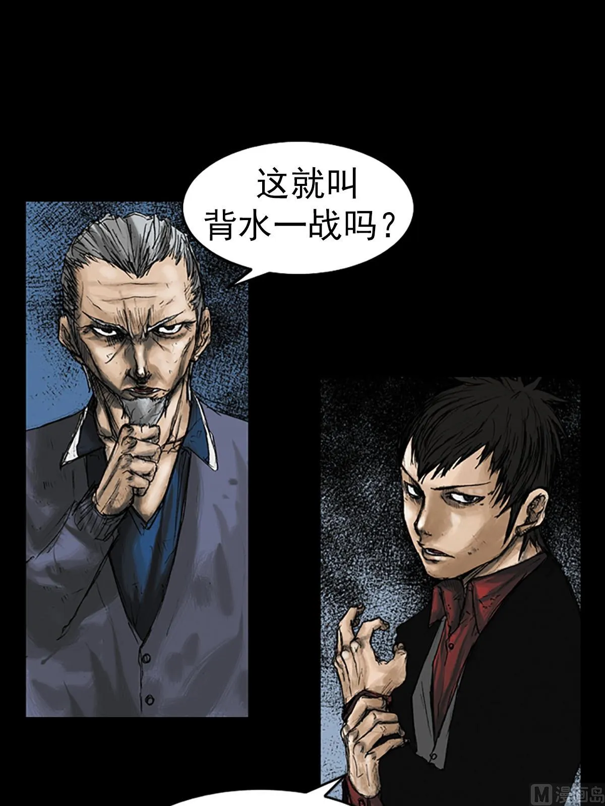第12话上 第12页