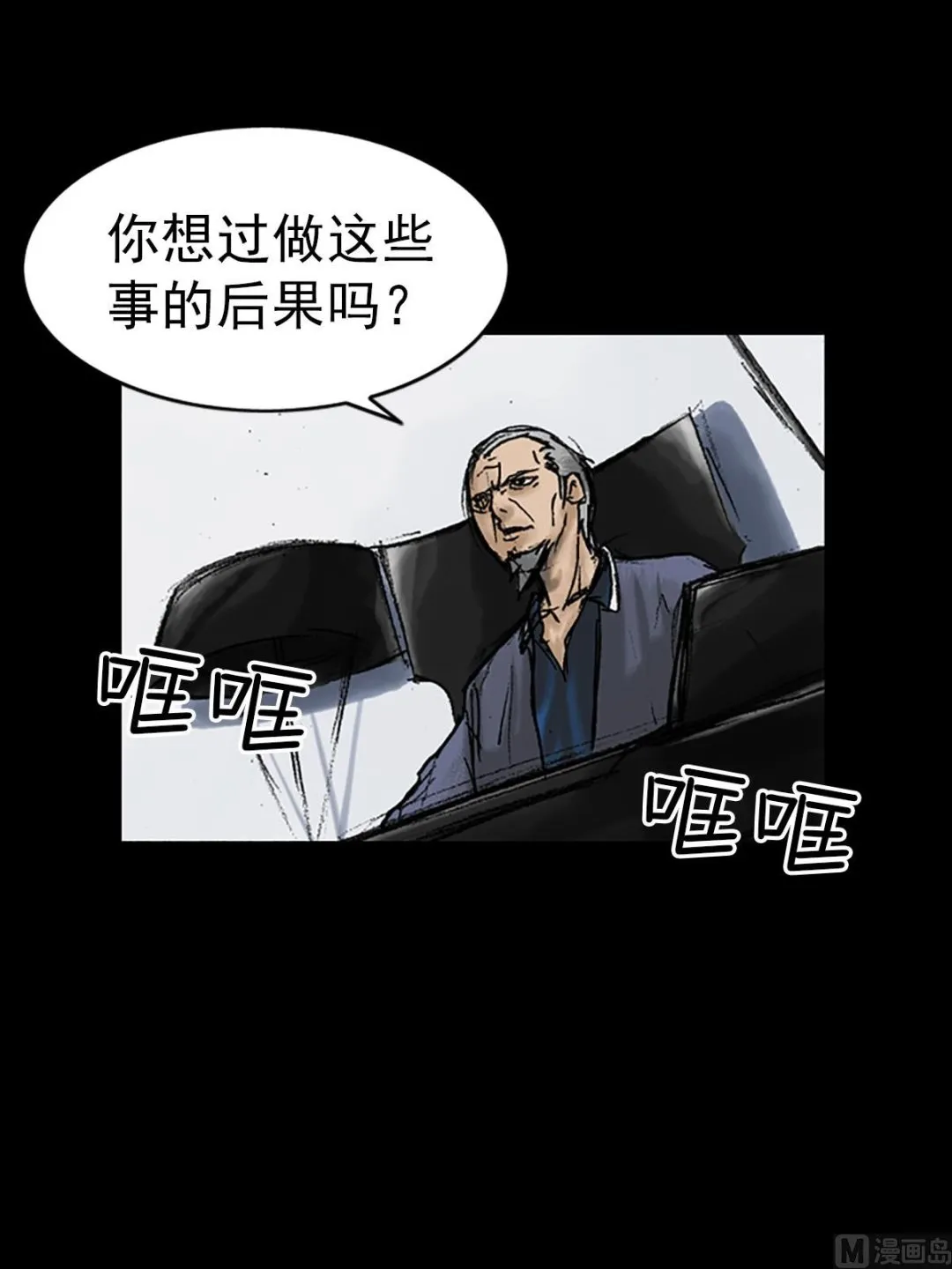 第12话上 第34页