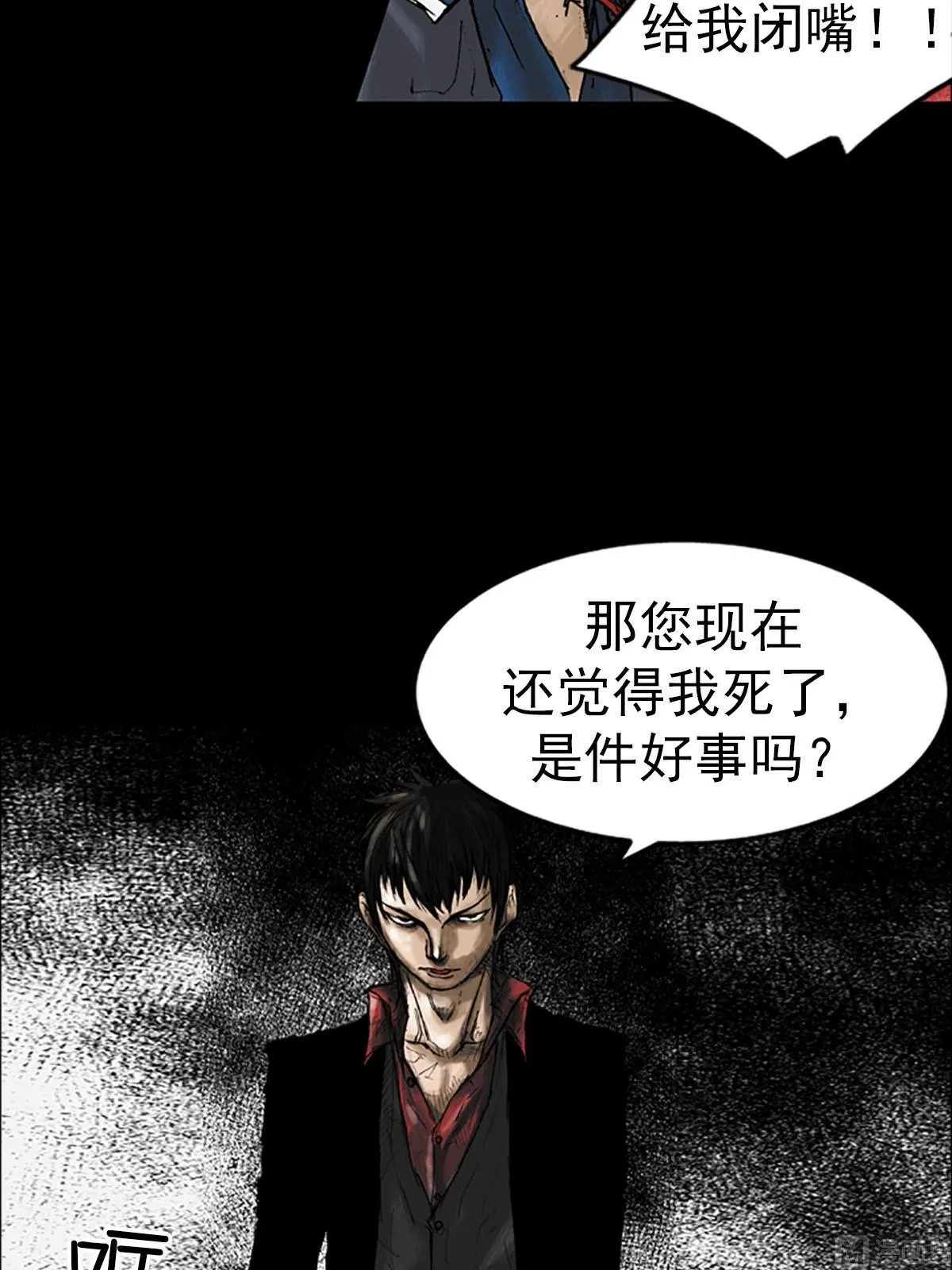 第12话上 第40页