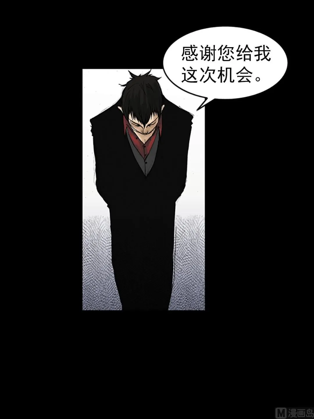 第13话上 第9页