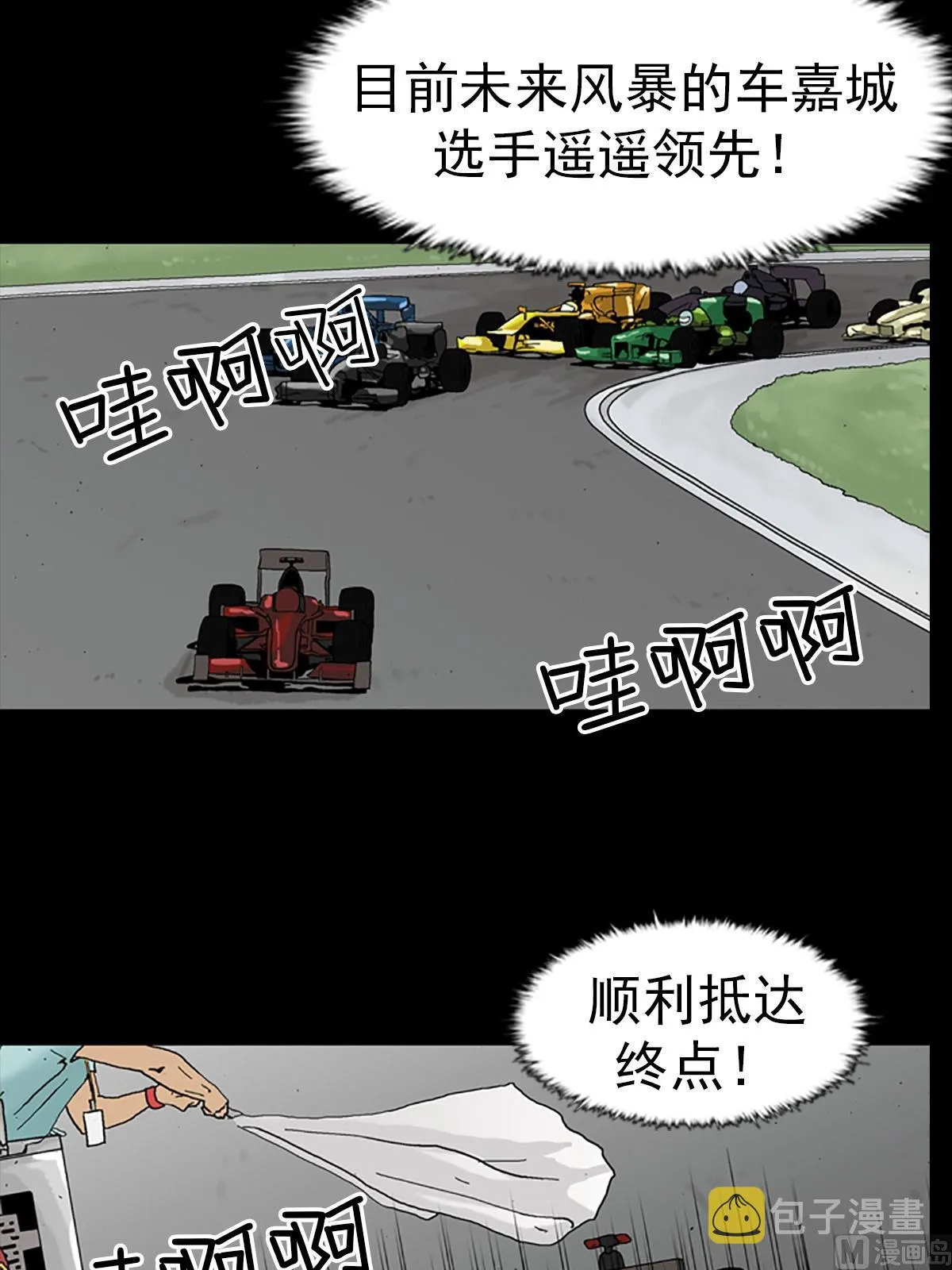 第13话上 第36页
