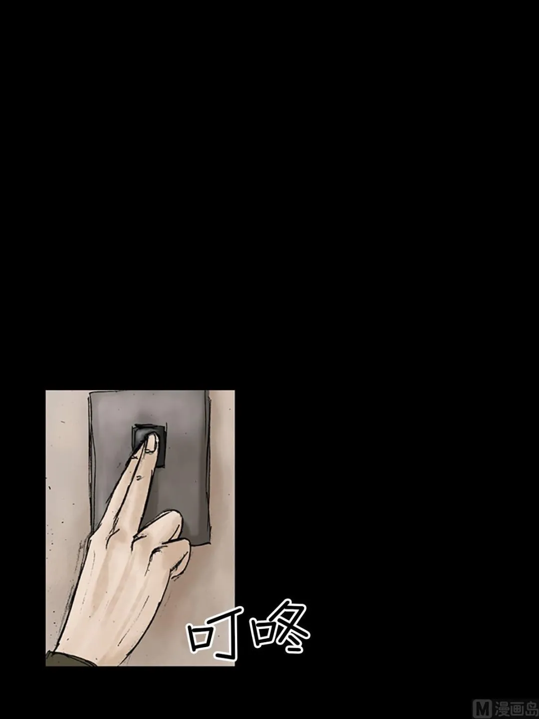 第13话下 第22页