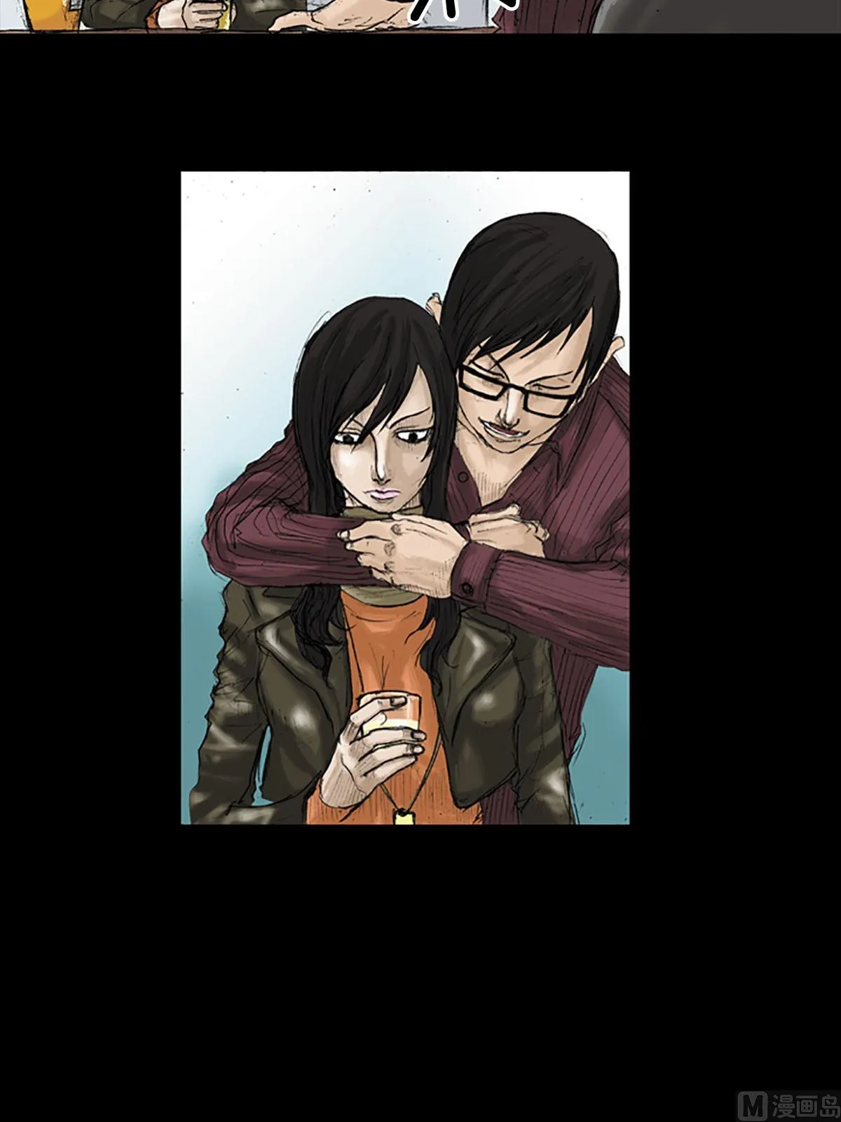 第14话上 第8页