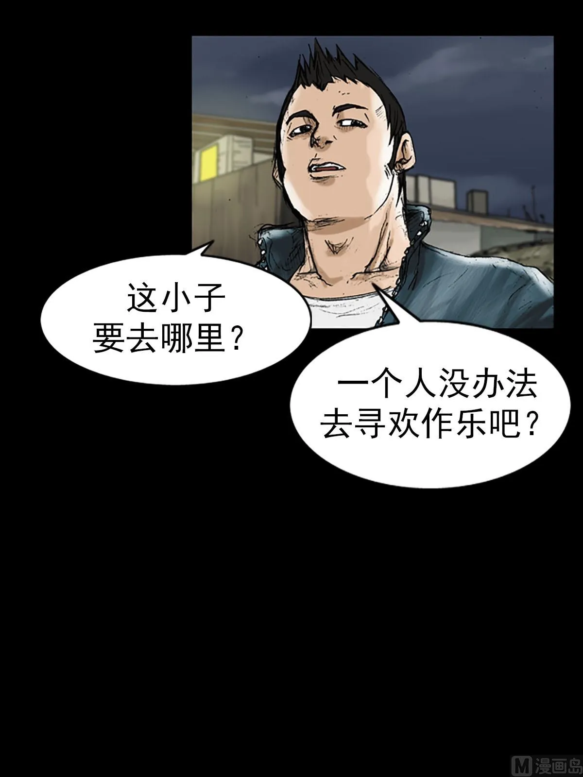 第14话上 第21页