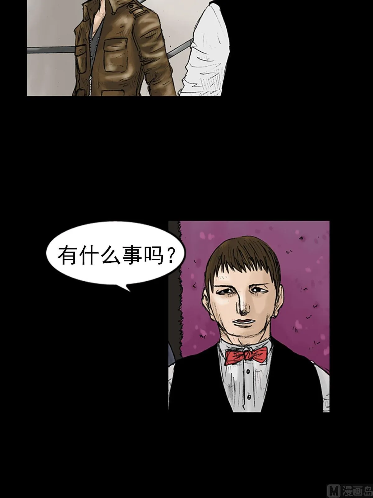 第14话上 第25页