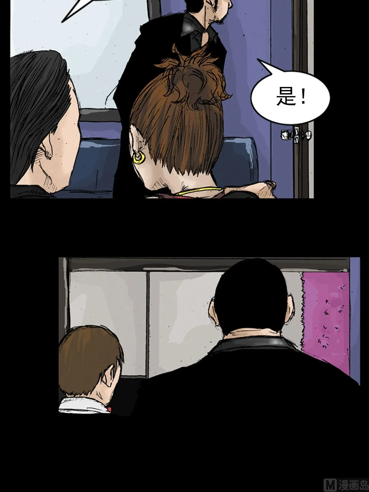 第14话上 第35页