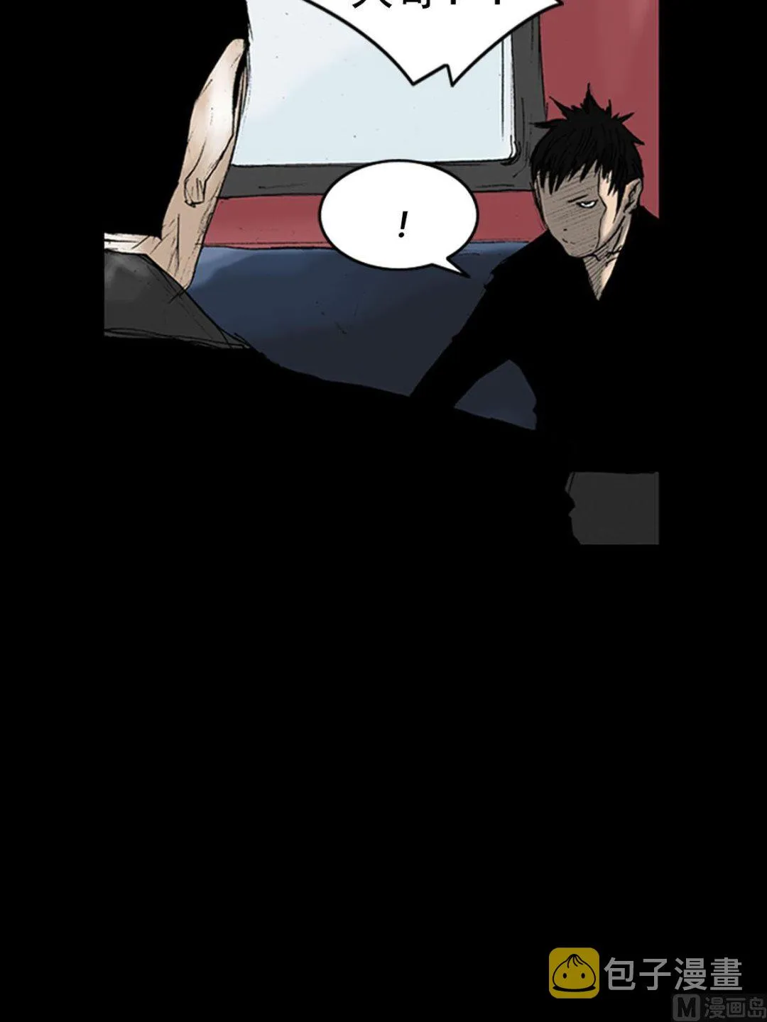 第14话上 第38页