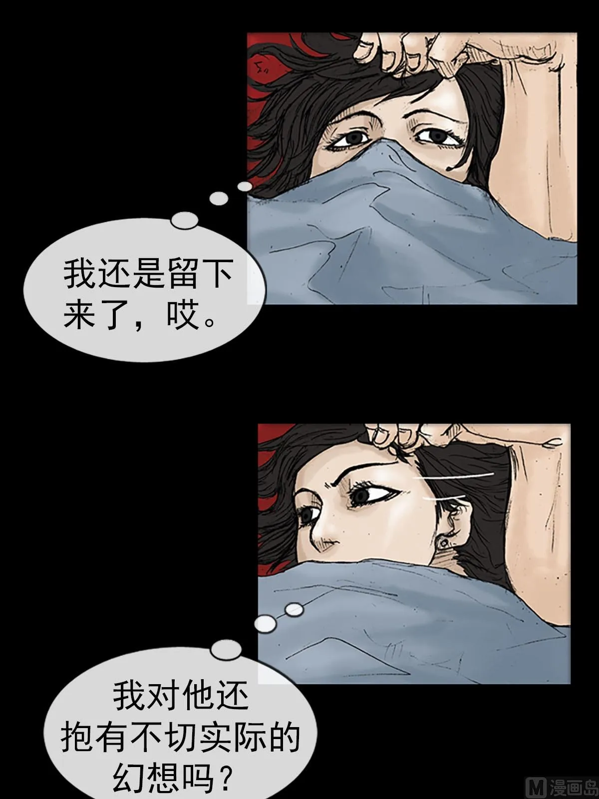 第14话下 第27页