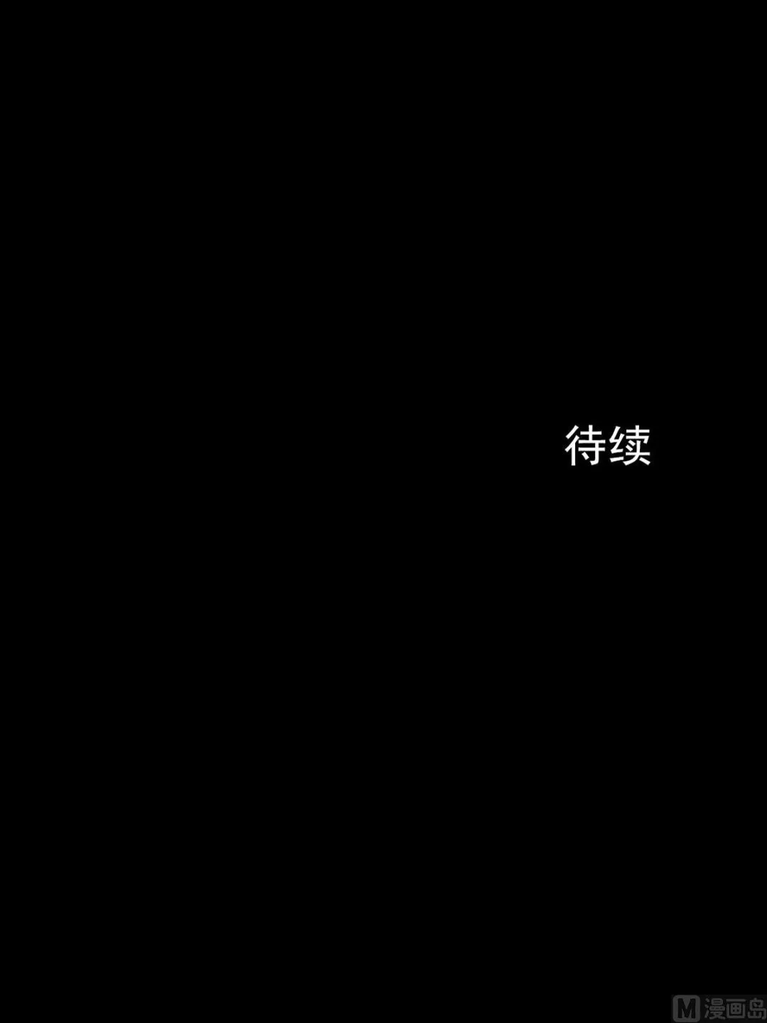 第14话下 第37页