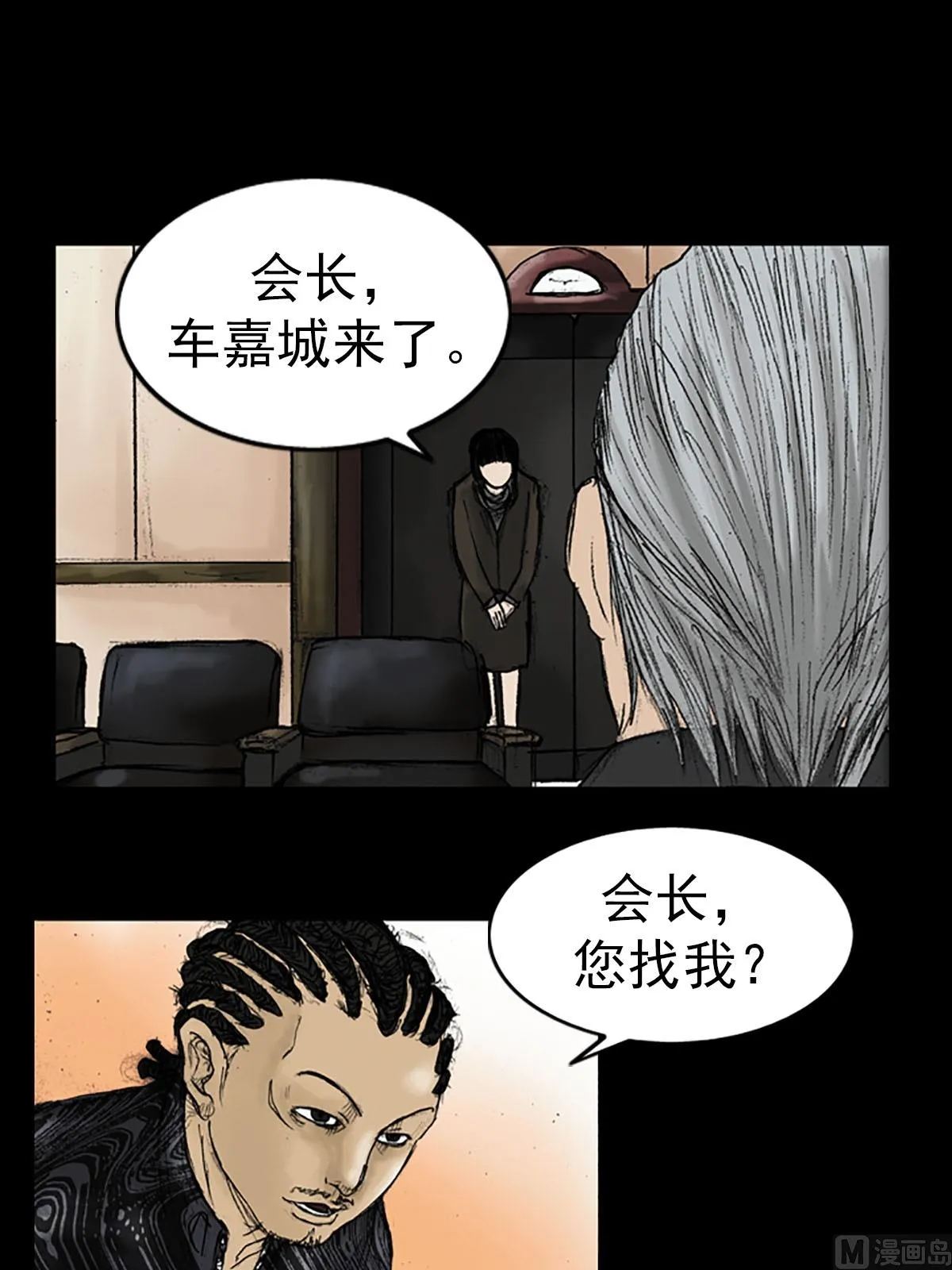 第15话上 第3页
