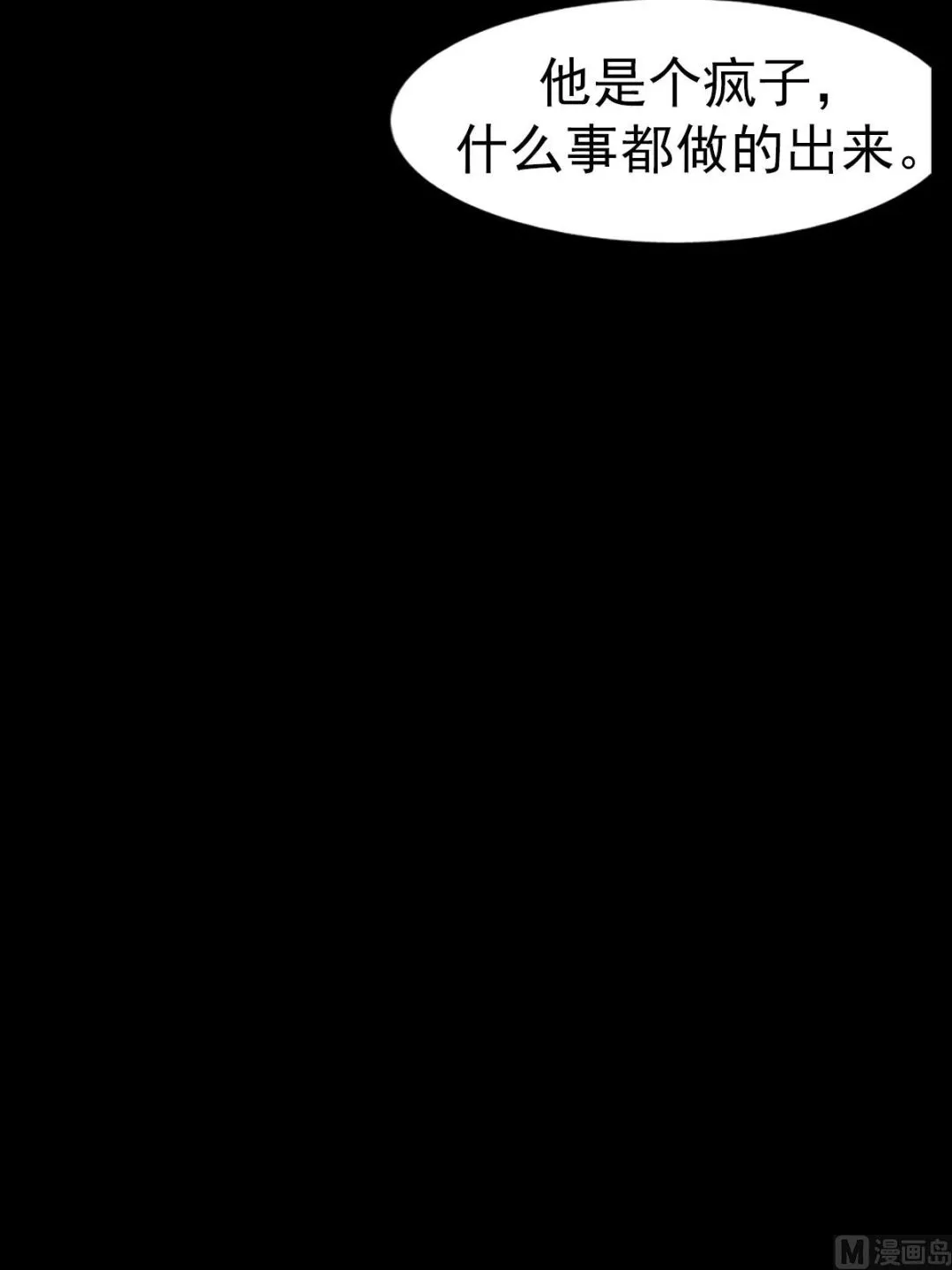 第15话上 第7页